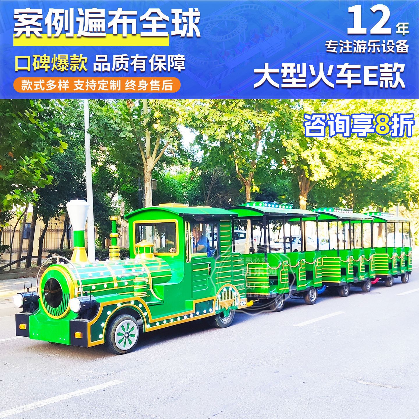 Gran centro comercial parque infantil plaza tren parque al aire libre punto escénico sightseeing tren sin rieles pequeño equipo de atracción