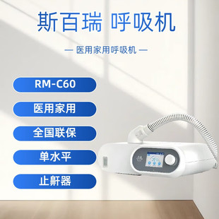 ˹����ȫ�ԄӺ����C���ô�􇣆�ˮƽȫ�Ԅ�RM-C60(�����֢��