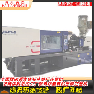 ��������MA2000�ŷ�ע�ܙC���}��F؛��Ʒ�|���C���gӭ����