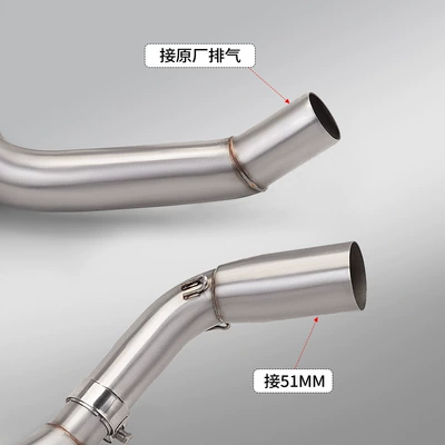 SV650, 2016-2026, Motorcycle exhaust pipe