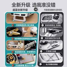 新款儿童赛车闯关游戏机玩具益智大脑思维训练专注力5男孩3一6岁4