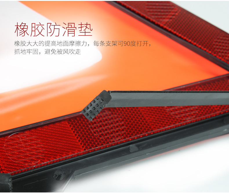 Car Tripod Warning Board Car Reflective Tripod Parking Safety Emergency Supplies Foldable Warning Light Board