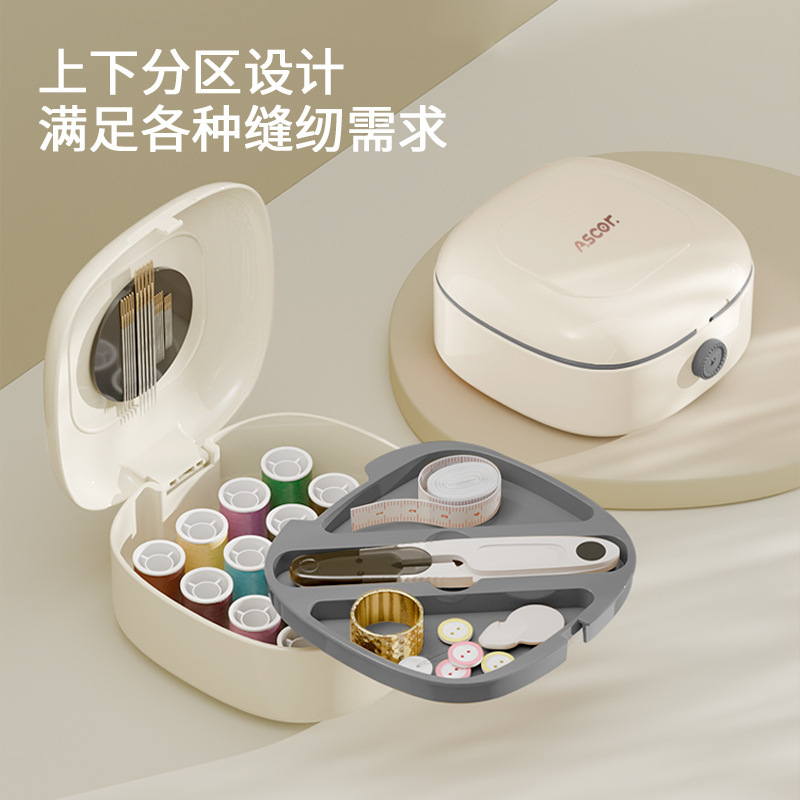ポータブル裁縫箱、家庭用多機能裁縫道具セット、ピンワインダー、プラスチック磁気吸収ボックス|undefined