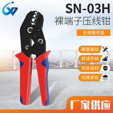 SN-03H�����Q�M�ڽ^���Wʽ�B�m����Ӊ����Q 늾���|�O�؉����Q