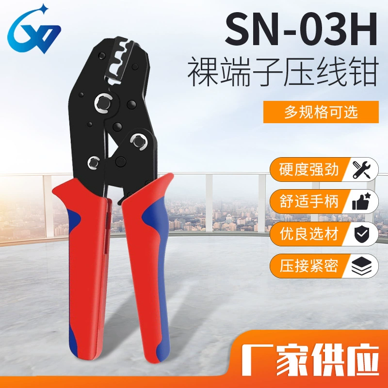 SN-03H зажимы для шнура импортные изолированные европейские непрерывные обнаженные клеммы зажимы для провода и кабеля контроля зажимы для шнура