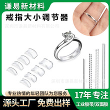 �羳��Ʒ��ָ�{���� �ɾo��С�{��͸����ɫ�Ԓ�����ɾ� ��ָ�h��