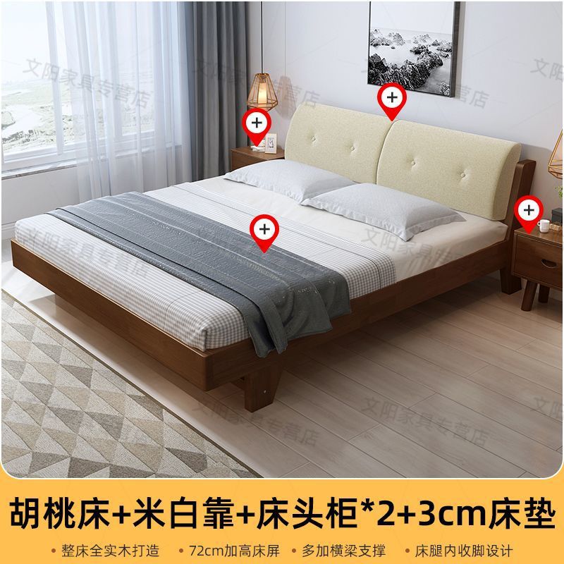 Cama de madera sólida, paquete blando, 1.5m cama doble de madera de pino, 1.8m cama de alquiler económico, simple cama individual de 1m