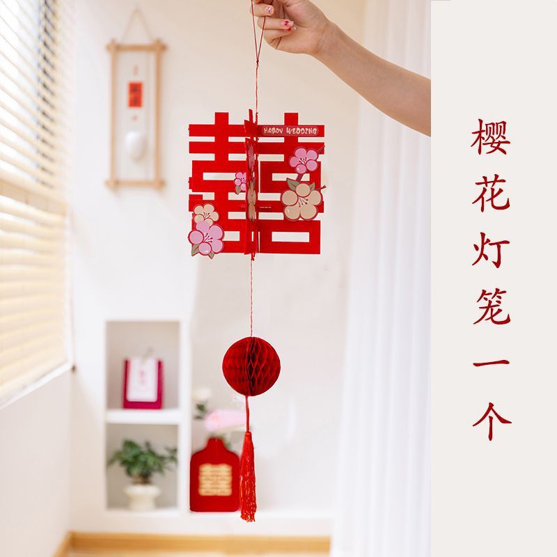 门上装饰结婚喜字灯笼挂件婚房布置女方卧室男方新房间门壁挂门挂|undefined