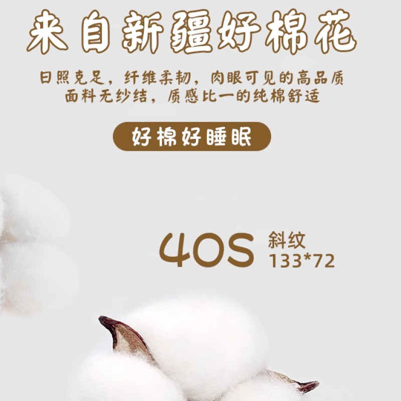 2025 nueva sábana de algodón de una sola pieza de algodón puro 100 pequeña sábana fresca individual dormitorio de estudiantes niños traje de tres piezas 2