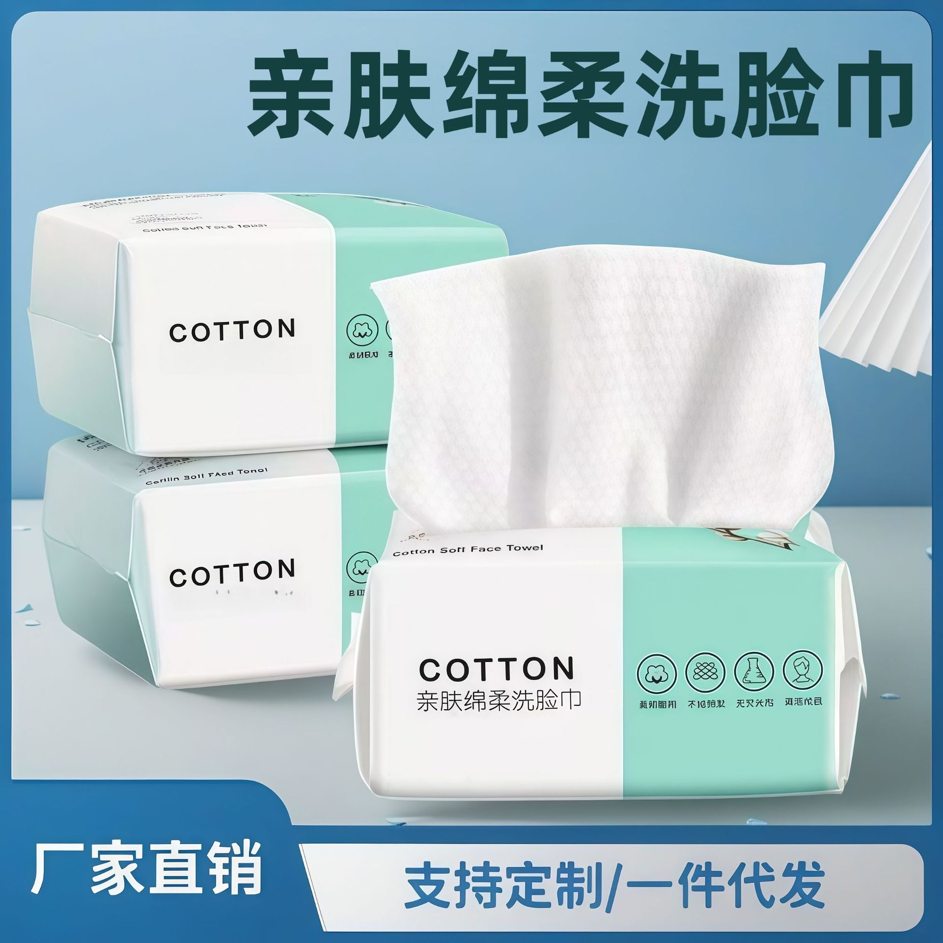 一次性洗脸巾批发加厚珍珠纹洁面巾加厚干湿两用美容抽取式洗面巾