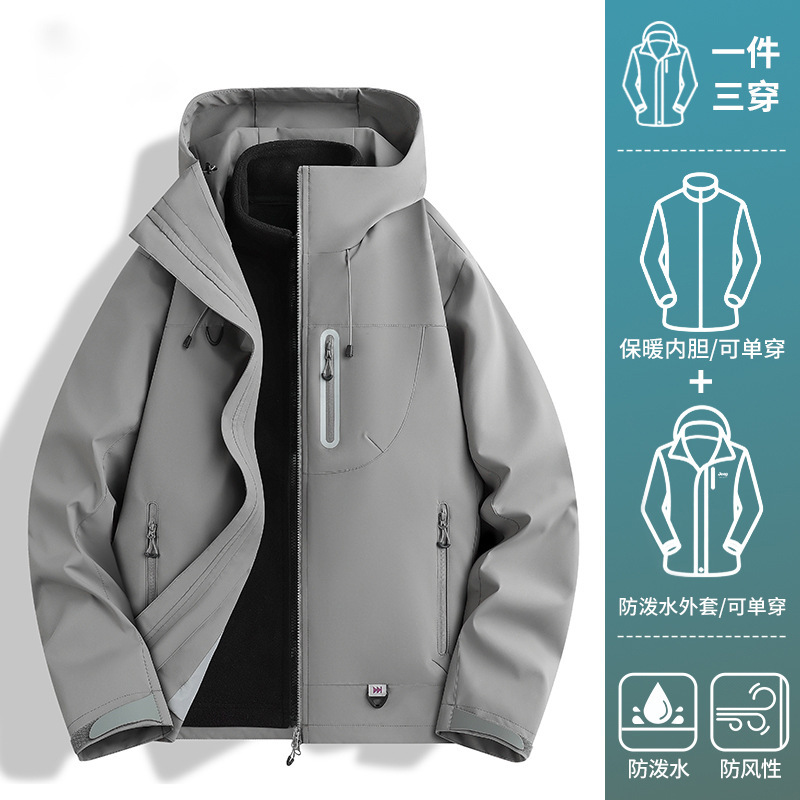 啄木鸟玫红冲锋衣女款2025新款春秋户外超好看三合一爬山穿搭外套|undefined