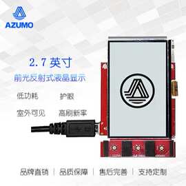 2.7寸LCD带驱动板MIP显示LED节能执法记录仪SPI屏黑白户外可视