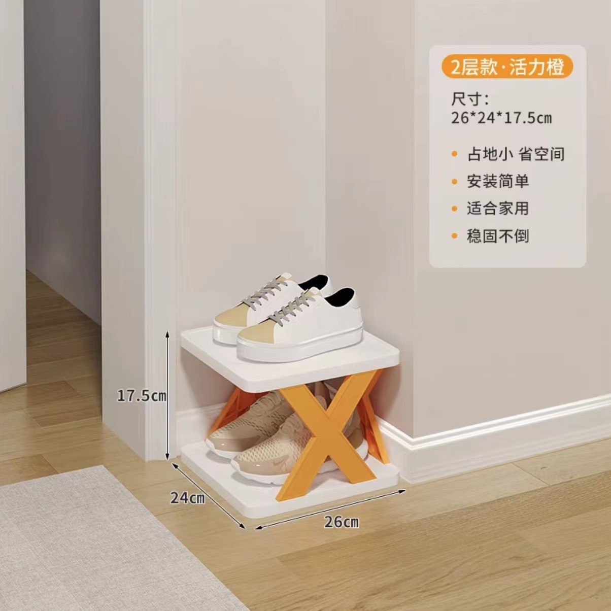 주황색 2겹(업그레이드 및 두꺼워짐)