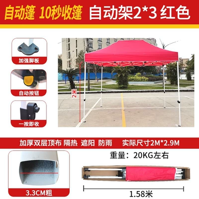 wine red outdoor stall – Avtomobil dam çadırları - gh-china-red2x3-labor-saving-automatic-frame-33cm-legs-gh-default-item
