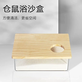 其他小宠用品;仓鼠窝、笼;兔子窝、笼