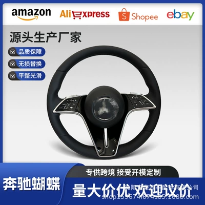 Suitable for Mercedes-Benz Old Steering wheel