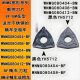 Peach-shaped CNC Blade WNMG080404-BF Stainless Steel Fine Turning Outer Round Knife WNMG080408-BM Chip Breaking