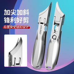 斜口指甲刀防飞溅修甲大开口指甲剪嵌甲沟尖嘴原装单个指甲钳