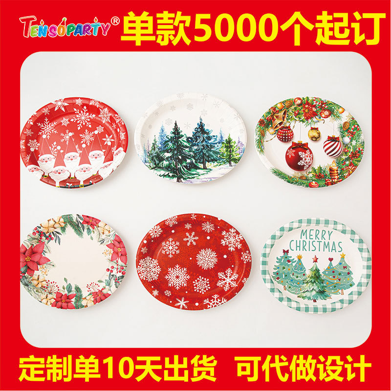 Christmas Party Disposable Paper Plates Oval Santa Claus Dinner Plates Tableware Christmas Tree Manufacturer Wholesale Desserts