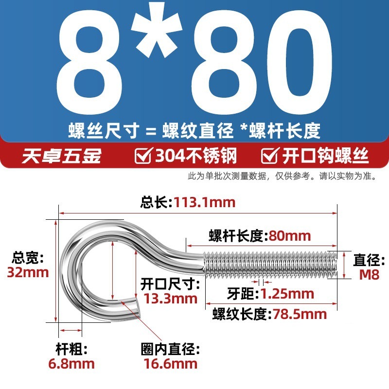 镀锌/304不锈钢 闭口羊眼螺丝 吊环螺丝带圈挂钩螺钉圆环机牙螺栓|undefined