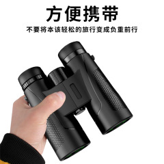 2023 Cross-border New Dual Tube Telescope High Magnification High Definition Outdoor Hiking Binoculars for Long-Distance Photography