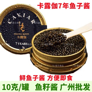 ��¶٤��������7���\�~���u��ʳ�~���ucaviar��˾10g���w��ǧ�u��