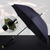 Anime umbrella, long -handle umbrella umbrella anime ghost blade, umbrella, umbrella warrior creative umbrella parasol cos cos