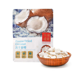 �����Ɍ�����̩Ҭ28g ̩���LζҬ�Ӹɱ�����؛Դ���e������ʳ���l