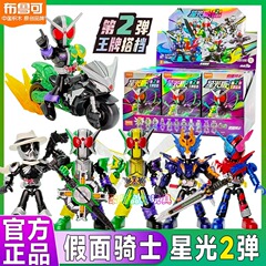 ブルック ビルディング ブロック 仮面ライダースターライト エディション 第 2 弾 3 隠し十聖刃 勇気のドラゴン 人形 フィギュア ブラインド ボックス