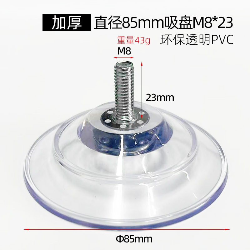 Fabricante directo ventosa de tornillo m4m5m6m8 con ventosa de tornillo ventosa de vidrio de PVC transparente respetuosa con el medio ambiente fuerte succión