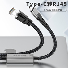 2.5G�W�����þW���D�ӿ�2500M�����Α�W��nas늸� TYPE C�D�W��