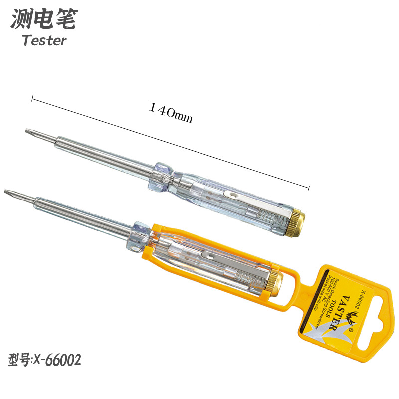 测电刀 测电笔 试电笔 验电笔 电工电笔 家用接触式接线测试笔