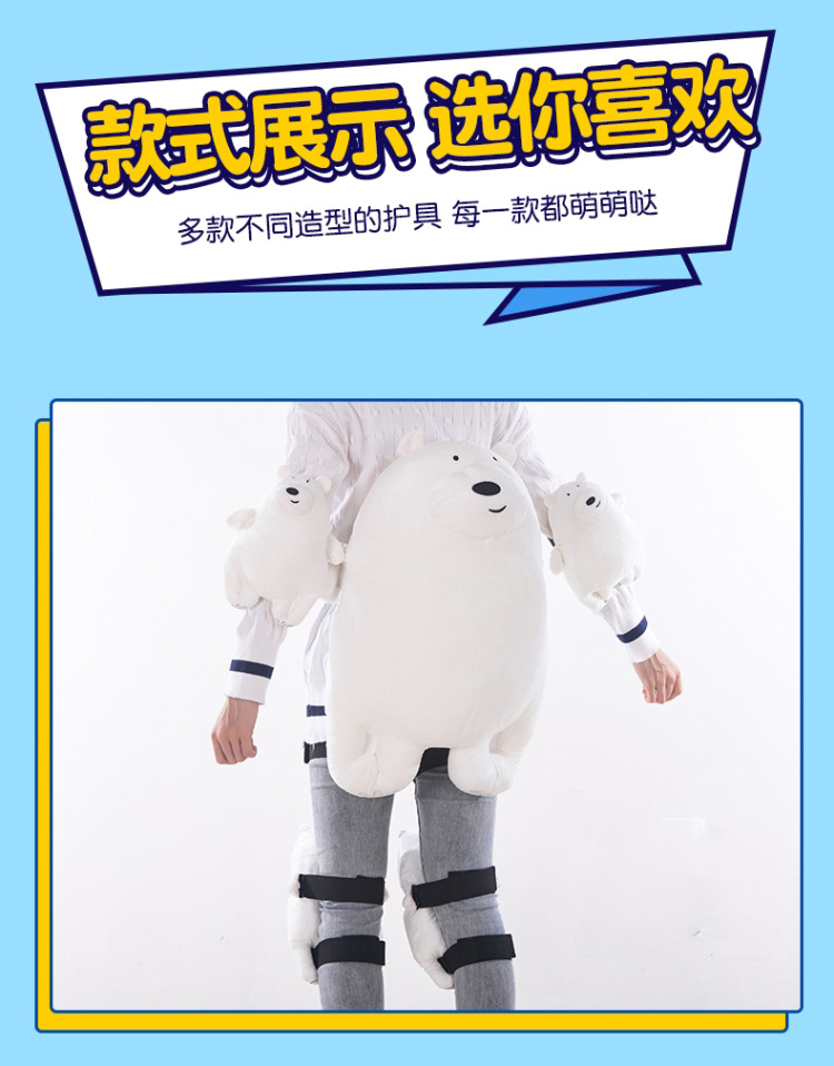 滑雪护具 (13).jpg