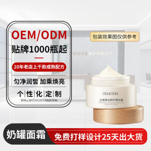 �����̹����o��˪OEM�����wɫ�̝�����Mei�����o���A˪�N�ƴ��ӹ�