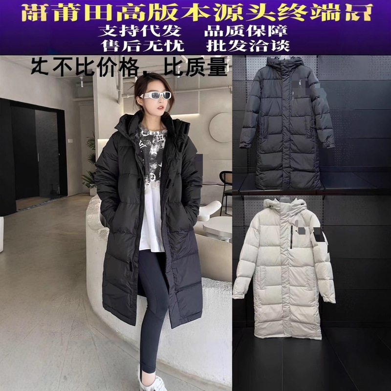 Putian Beijia Extended Version 1996 Thickeneded down Jacket North Face Men's and Women's Over-The-Knee Rainproof Hooded Jacket Winter Wear