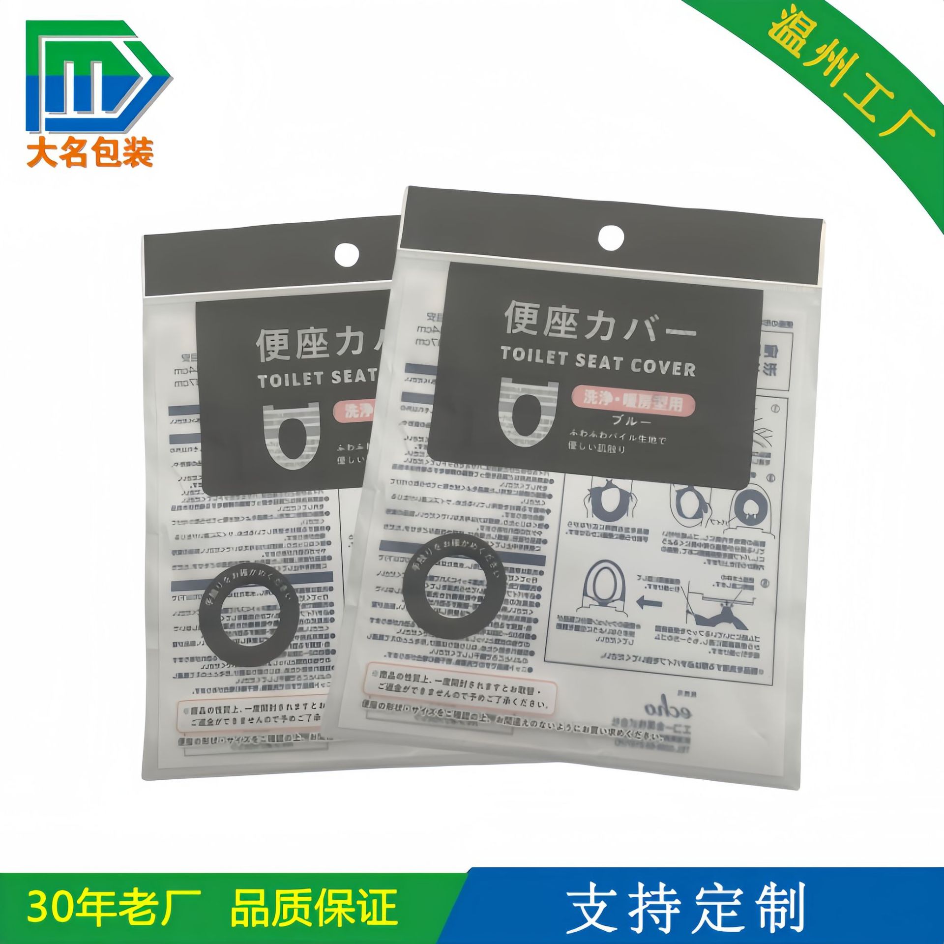 厂家加工印刷家用日用品包装磨砂哑光塑料OPP卡头袋OPP自封袋