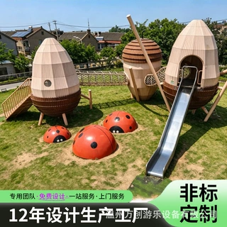 厂家直销木制滑梯户外游乐设备松果球主题乐园景区不锈钢攀爬架