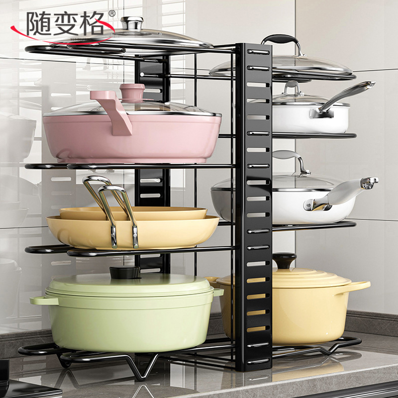 Cross-Border Kitchen Storage Rack Pot Storage Rack Multi-Layer Adjustable Pot Rack Layered under Sink Cabinet Organizing Pot Rack