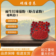 �����u���]��AstaReal ����M��2.5%�����t����ۣ��r���طۣ�
