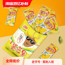 �ь� ԭζ�uâ����200g �u��ˮ���ɺ��й������T��ʳ���eС�ԾW�t