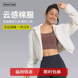 瑜伽服;瑜伽长裤;运动内衣