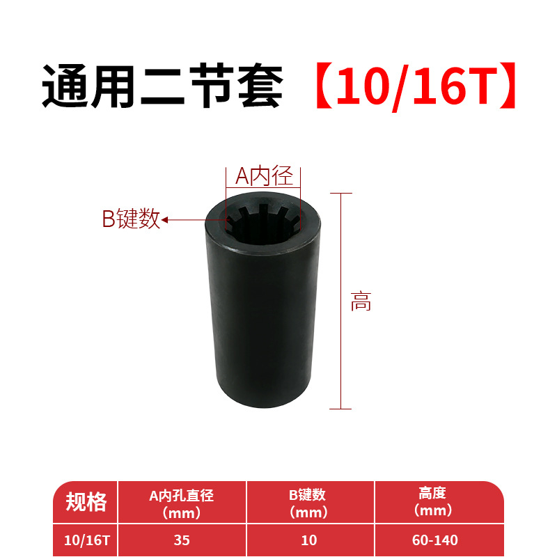 Acoplamiento de polipasto eléctrico Conector de grúa 45 # Espesar de acero forjado Jiangyin 1T/2T/3T/5T