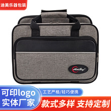 爱乐湾黑管盒单簧管包加厚耐磨肩背手提收纳包乐器牛津布防水包