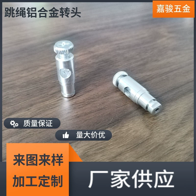 Подшипник стальной проволоки скакалка алюминиевый сплав поворачивая голову CNC Аппаратная обработка Универсальный Поворотная голова Скакалка поворачивая голову алюминиевые аксессуары
