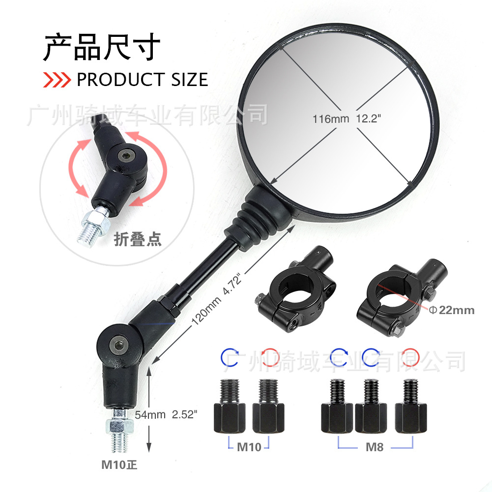Motorcycle Modified Rearview Mirror, Foldable Large-Surface Reflector, Manufacturer's Best-Selling Round Foldable Rearview Mirror