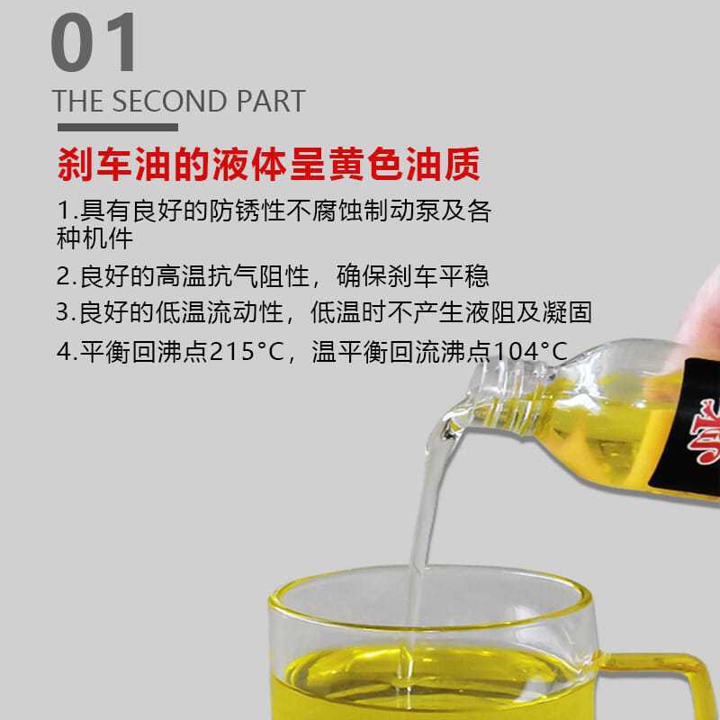 Batería de aceite de freno de disco de coche eléctrico aceite de freno de scooter bomba de freno de motocicleta líquido de freno hidráulico aceite de freno de disco sintético