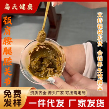 透骨粉外敷疼痛粉养生理疗馆定制中药粉外敷粉裸袋可发热敷消痛粉