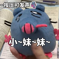 ネットの赤い漢方薬の鍋のぬいぐるみのペンダントのキーホルダーのぬいぐるみのかわいい子供の学生の贈り物の卸売りは露店を出します。