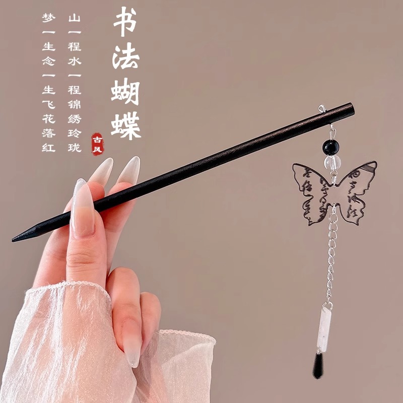 Sensación de alto nivel nuevo estilo chino campana orquídea clip de cabello paso de mujer agitar clip de cabello de ping-pong clip de cabello de estilo antiguo vestido de estilo chino clip de cabello tocado