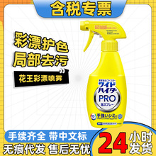 һ�����l �ձ��M�ڻ���EX��Ư��ĭ���FƯ�ײ�ɫ����ϴ��Һ300ml